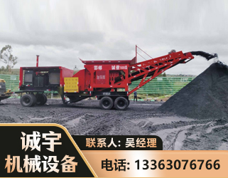 承德煤矿煤站专用CX-1600型磕破王