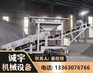 承德1240 振动式分选筛
