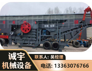 承德鄂式磕破王