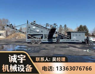 承德移动振动分选筛