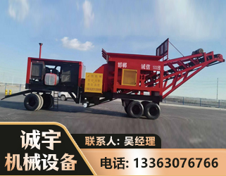 承德煤矿煤站专用CX-1800型磕破王