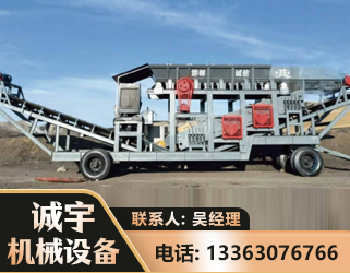 承德2050 振动式分选筛