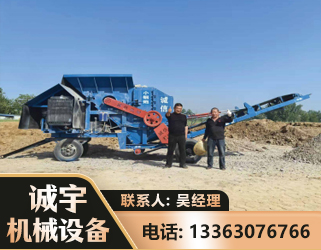承德建筑垃圾破碎机